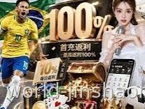 金沙娱乐